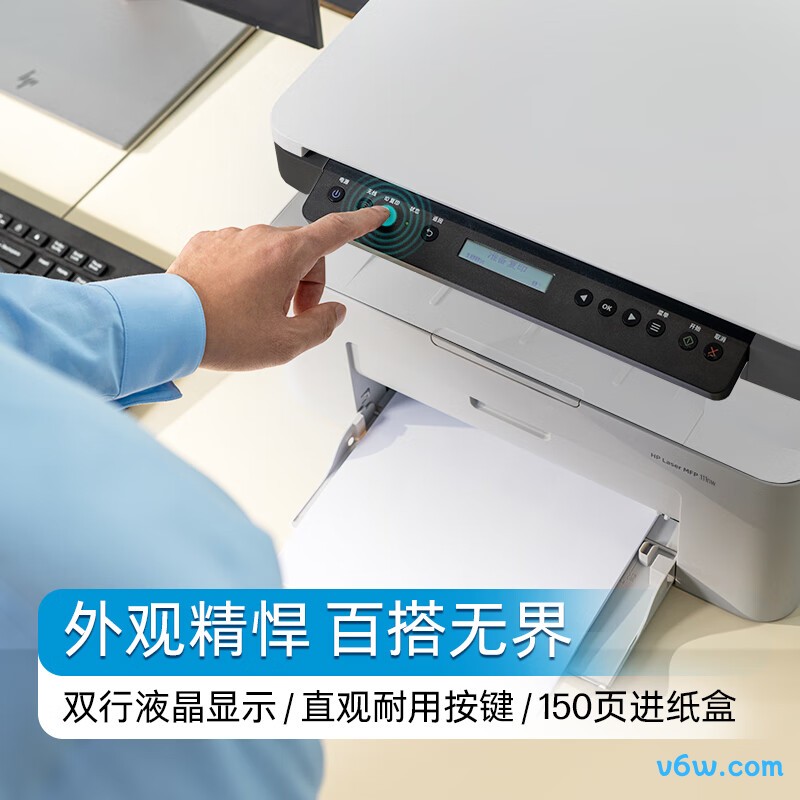 惠普111nw
