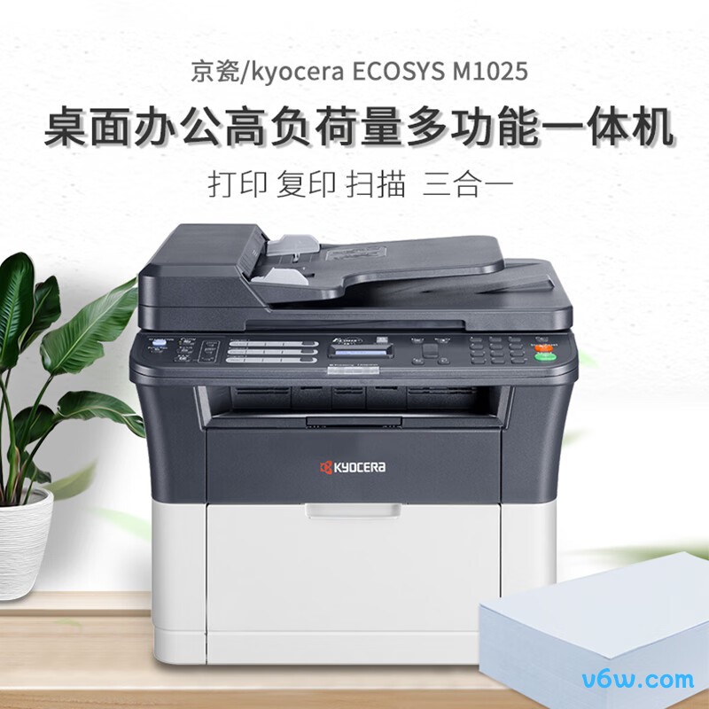 京瓷ECOSYS M1025