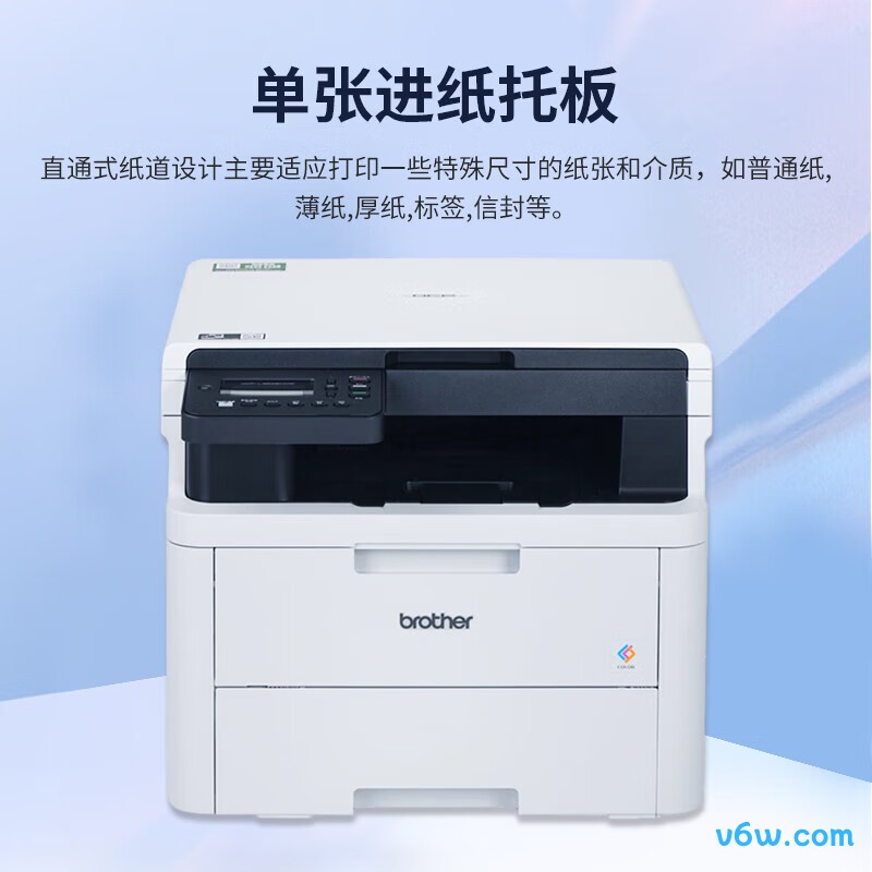 兄弟DCP-L3528CDW
