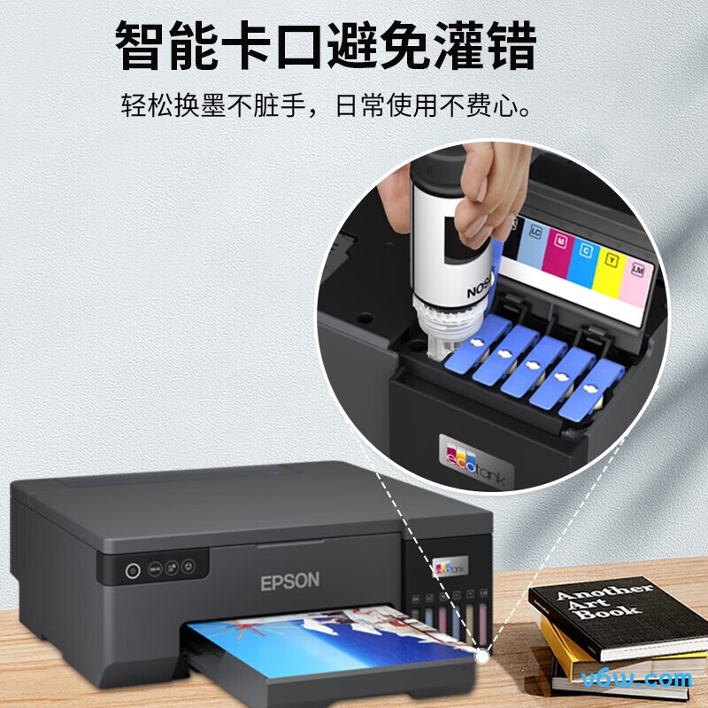 爱普生L8058