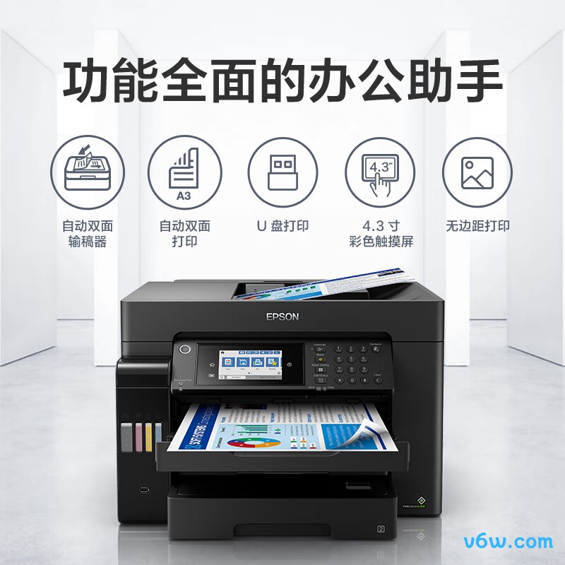 爱普生L15168