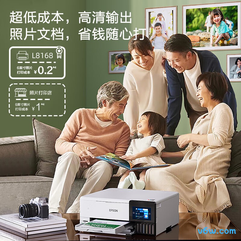 爱普生L8168喷墨打印机图片