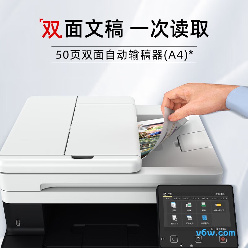 佳能MF756Cx激光打印机图片