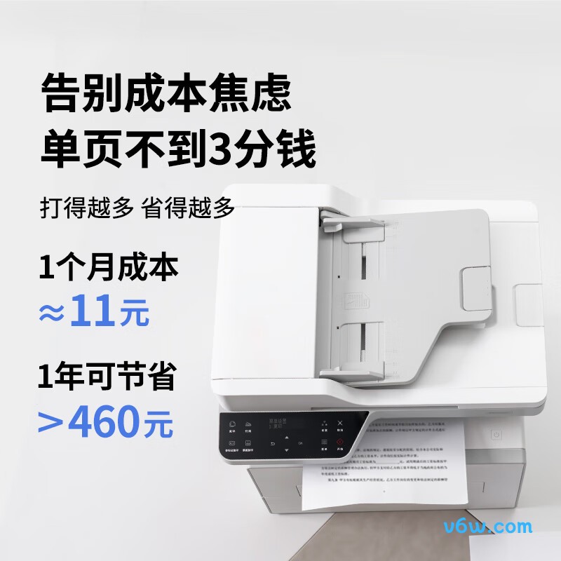 奔图BM4243ADW