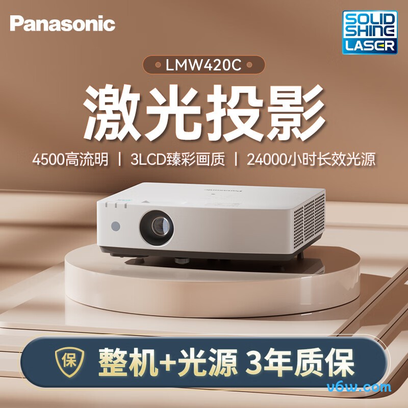 松下PT-LMW420C投影仪