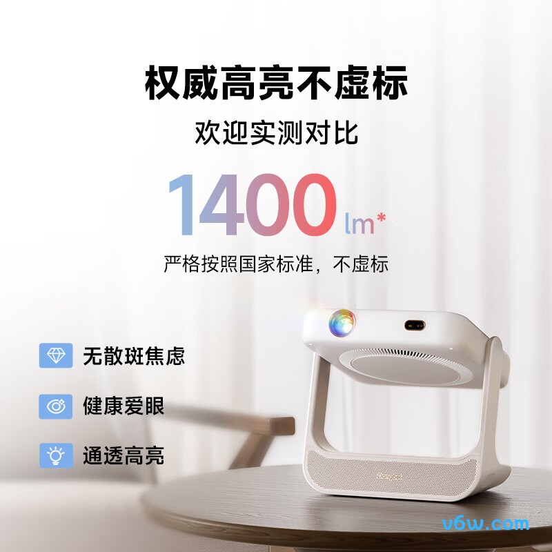 当贝 D6XPro投影仪图片