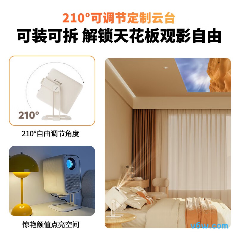 小明Q3 Pro投影仪图片
