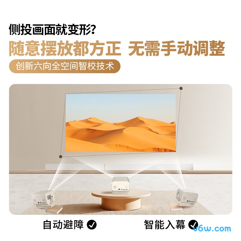 知麻Z3高亮版投影仪图片
