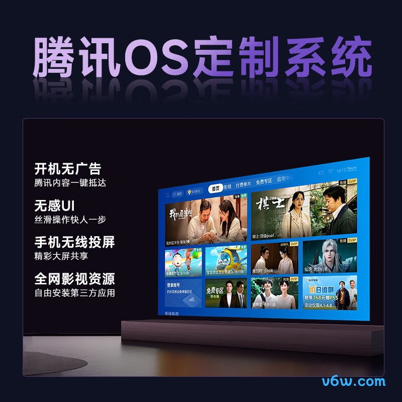 腾讯极光 D2Pro投影仪