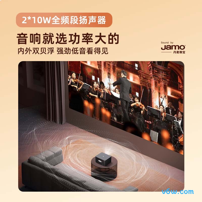 知麻Z2投影仪