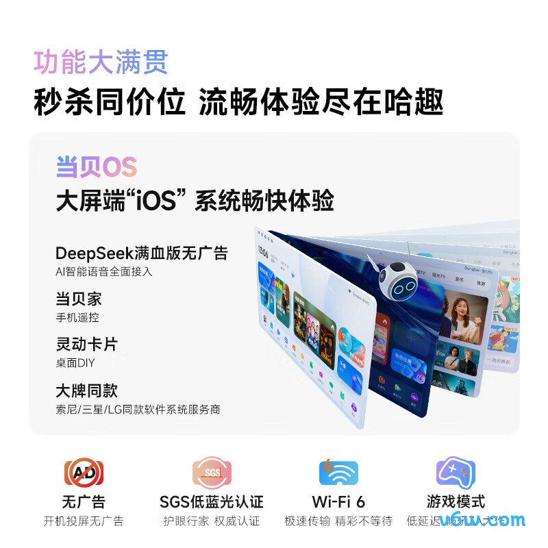 哈趣HQK2 Pro高亮版