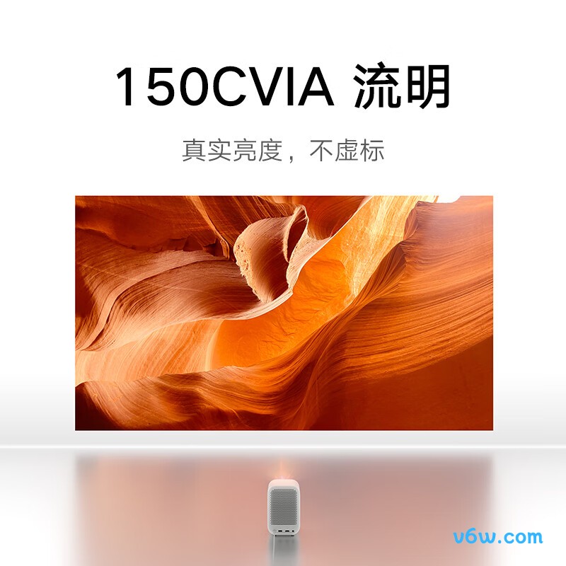 小米Redmi Lite版投影仪