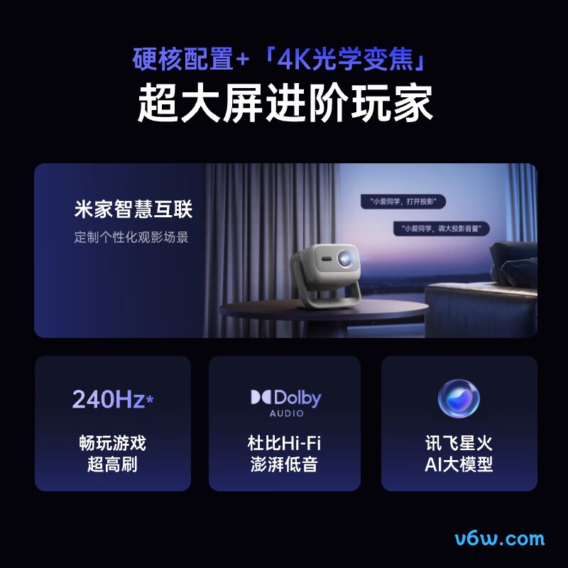 坚果投影J93-7K7