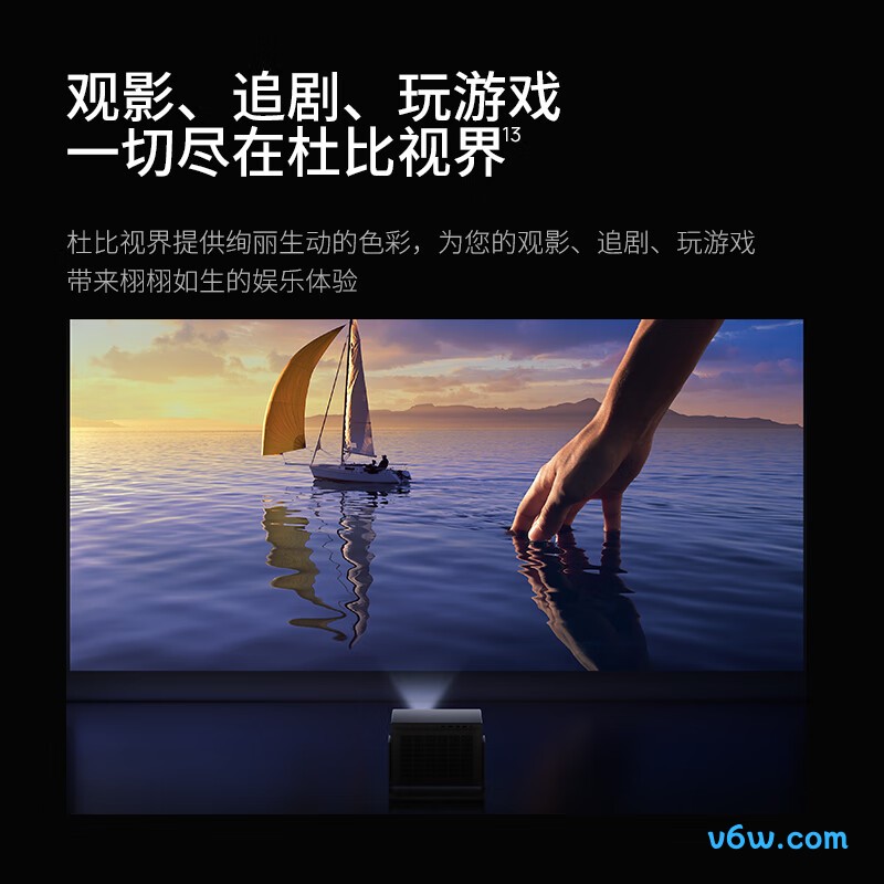 极米RS 10 Ultra 大师版