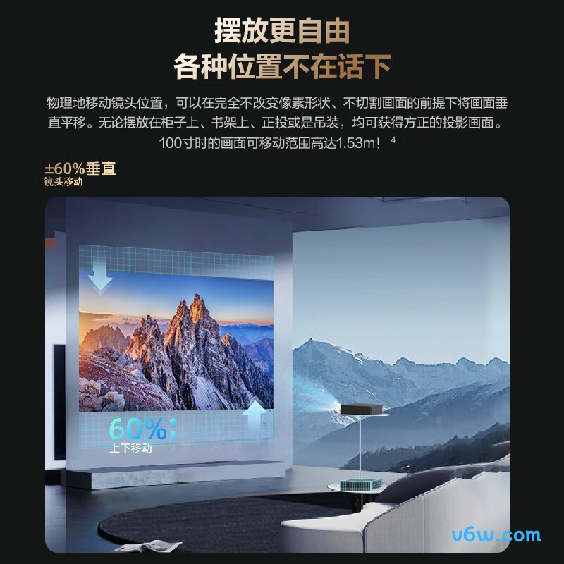 爱普生CH-TW6280T投影仪图片