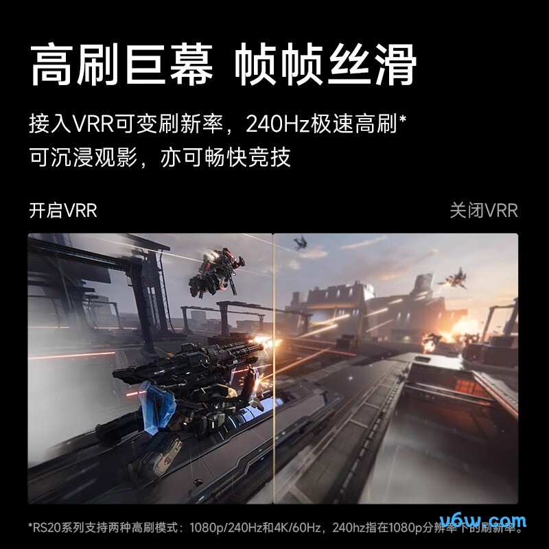 极米RS 20 Ultra投影仪图片