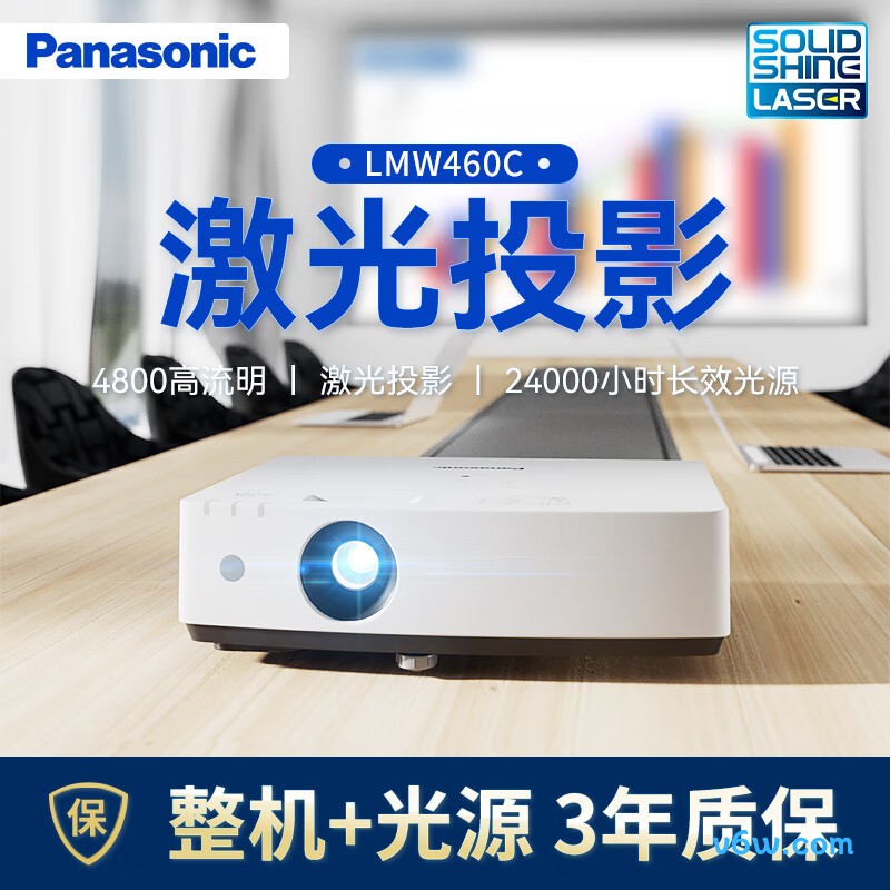 爱普生CB-FH54投影仪