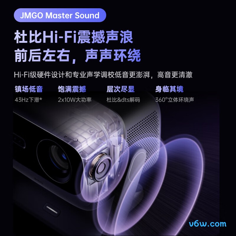 坚果投影J93-7K7投影仪图片