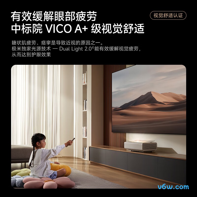 极米AURA2 120吋
