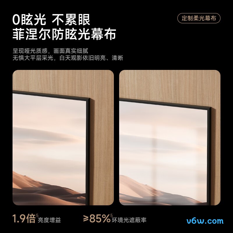 极米AURA2 120吋