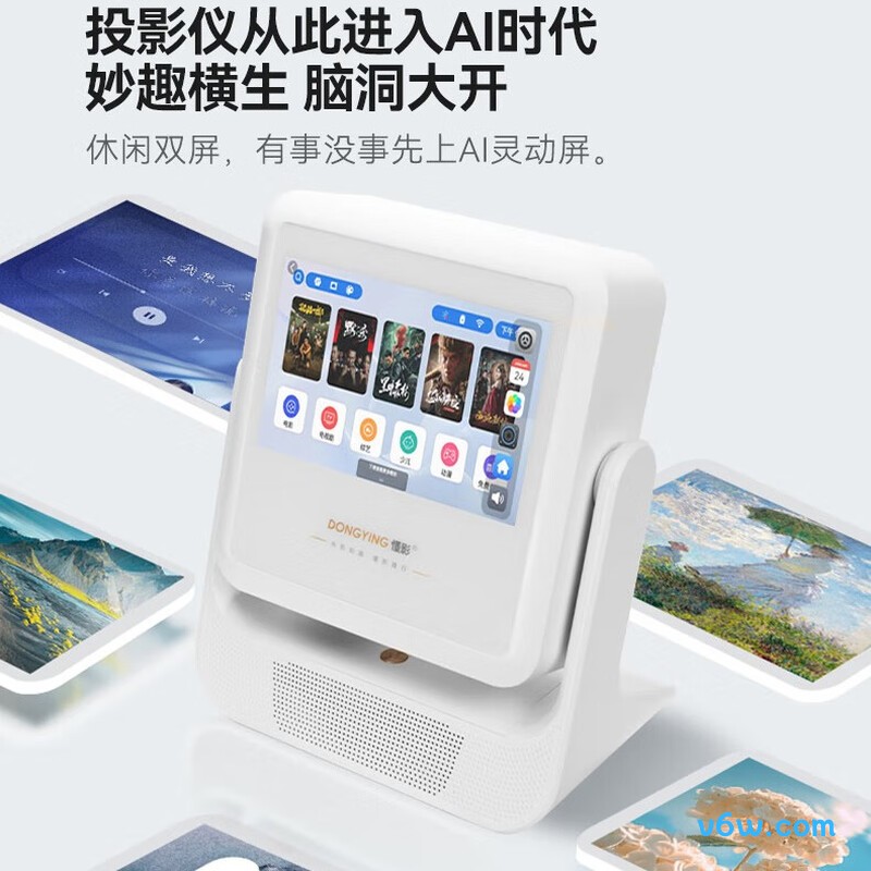 懂影A6Pro