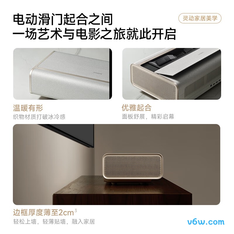 极米AURA2 120吋投影仪图片