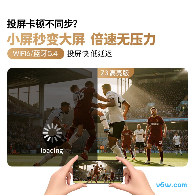 知麻Z3高亮版