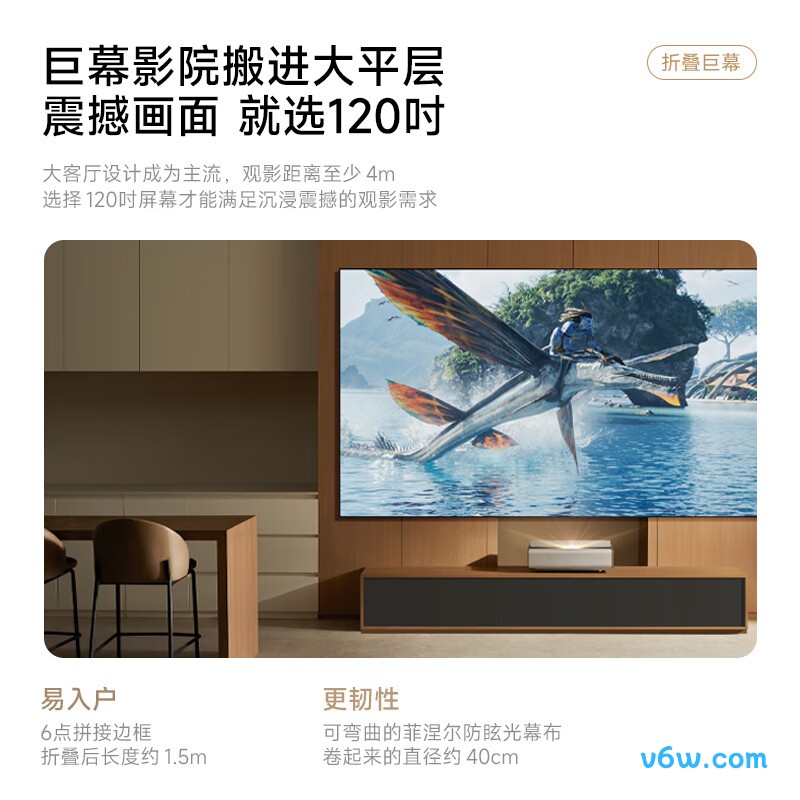 极米AURA2 120吋投影仪图片