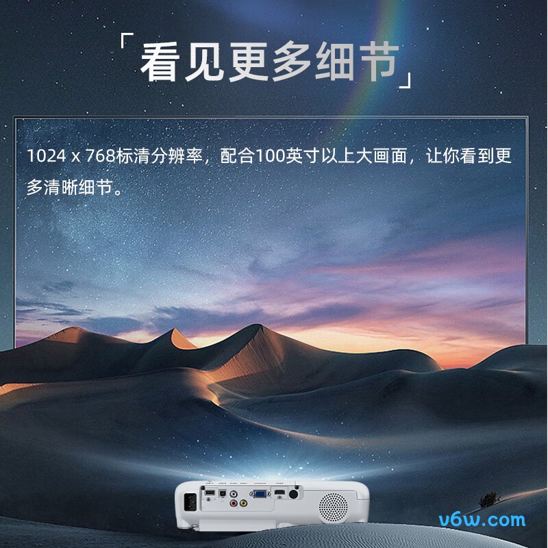 爱普生CB-X06投影仪图片