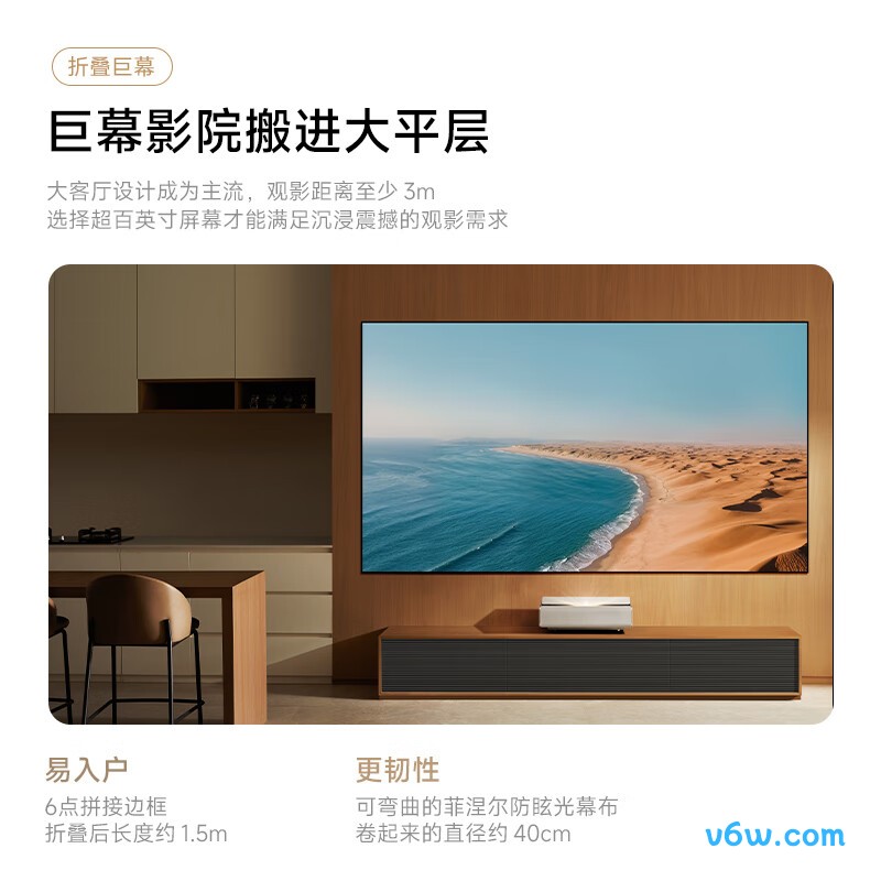 极米AURA2 100吋投影仪图片