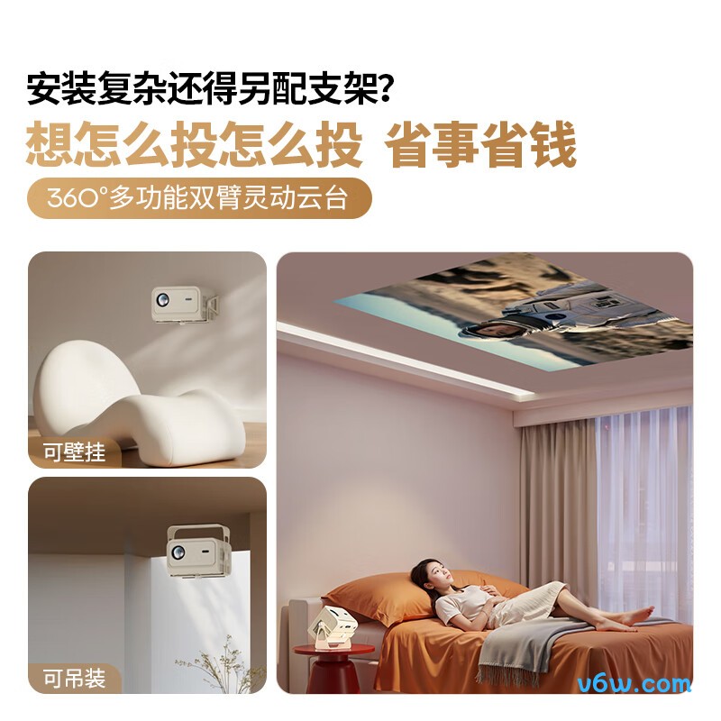 知麻Z3高亮版