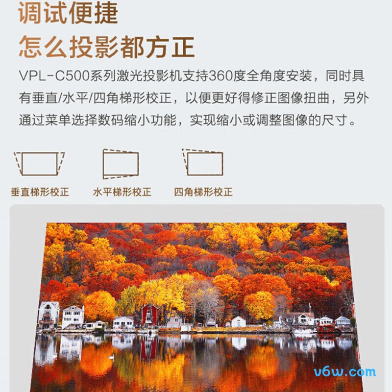 索尼VPL-C500XZ投影仪图片