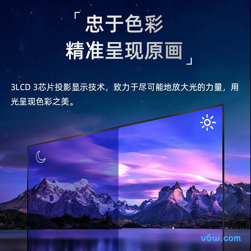 爱普生CB-X06投影仪图片