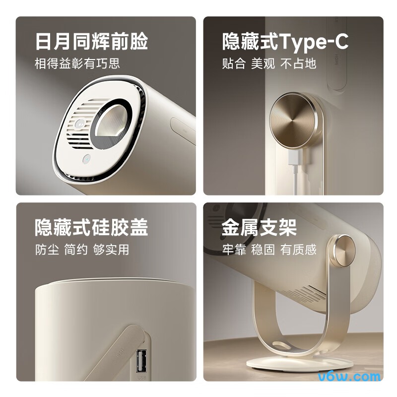 当贝Smart1