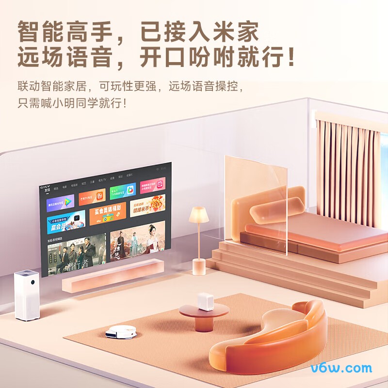 小明Q3 Pro