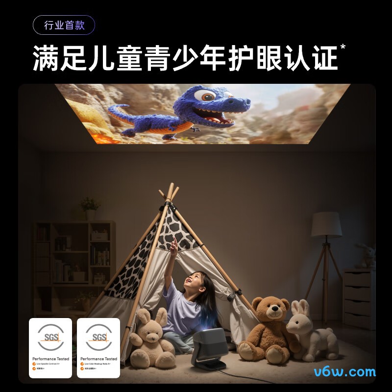 坚果投影J93-7K6