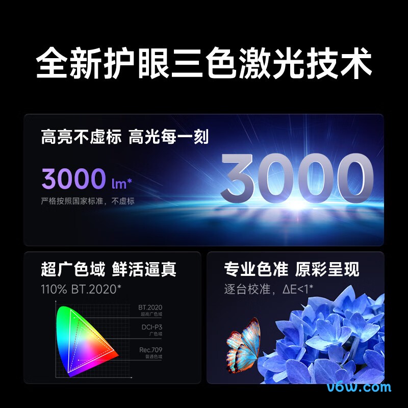 当贝DBF7 Pro投影仪图片