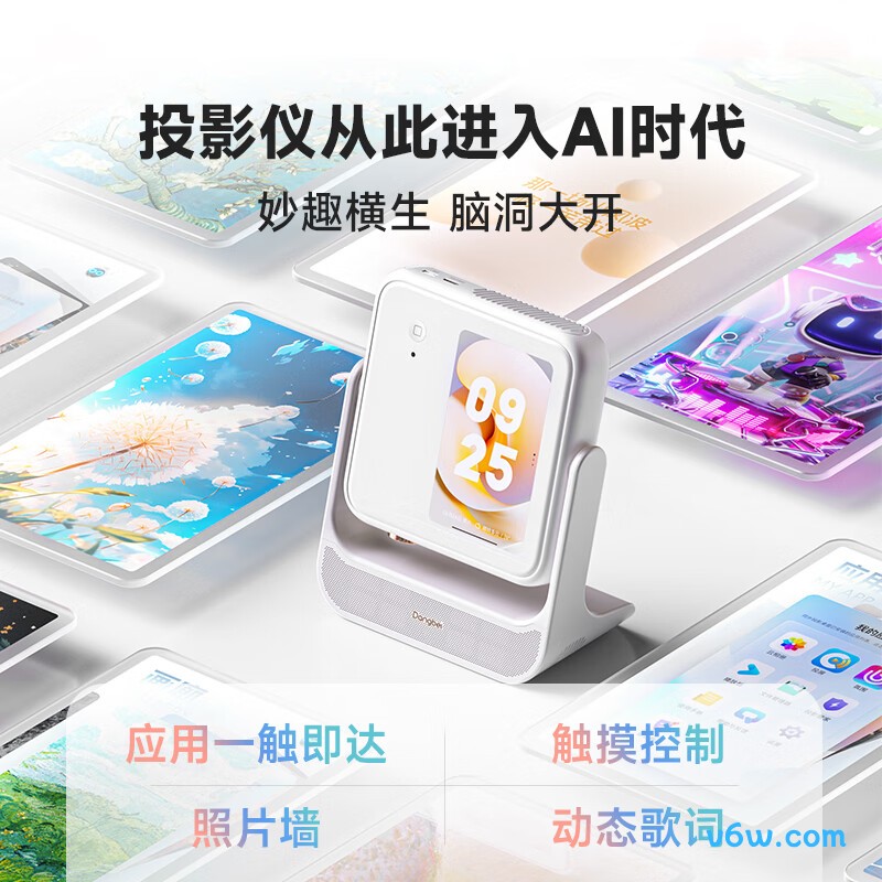 当贝 D6XPro投影仪图片