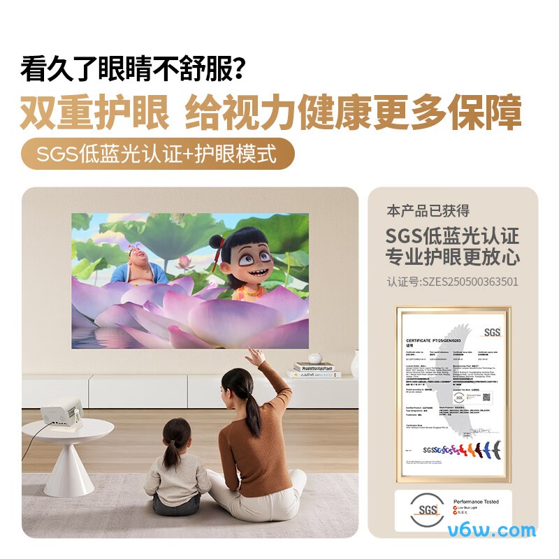 知麻Z3高亮版投影仪图片