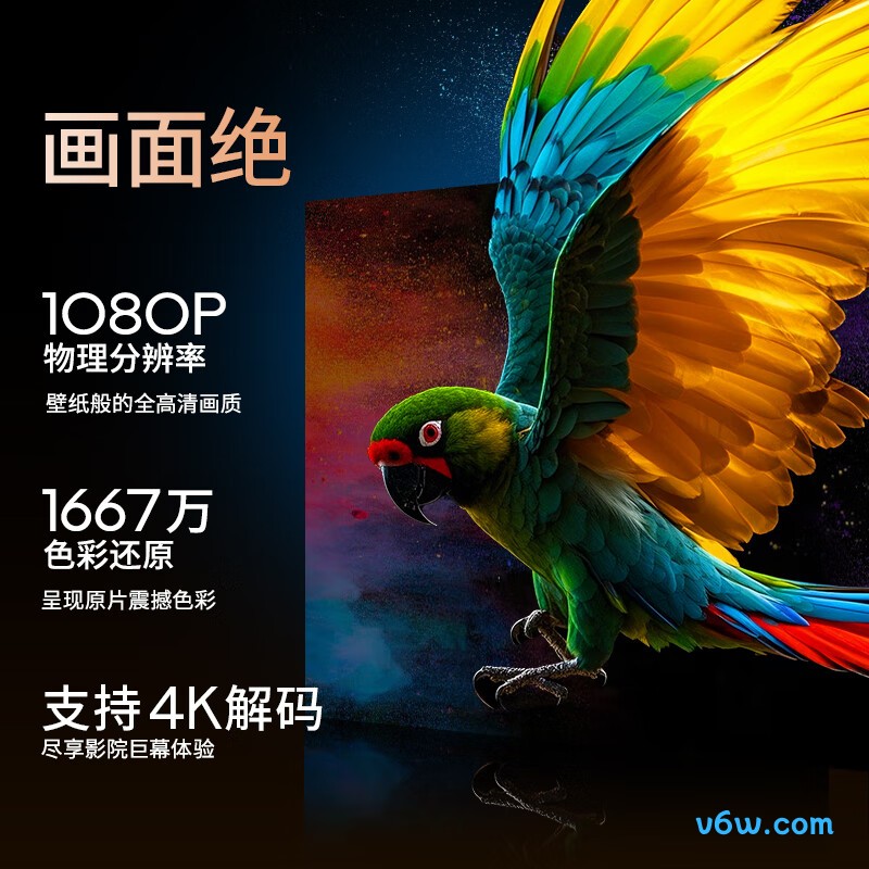 知麻Z1Pro投影仪图片