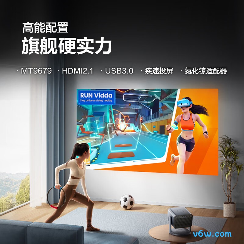 Vidda C2至臻版投影仪图片
