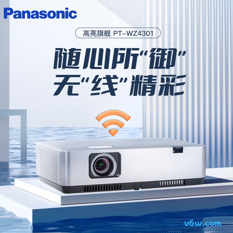松下PT-WZ4301投影仪