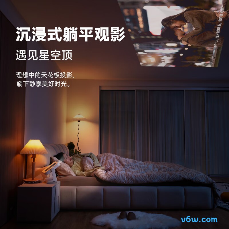 当贝 D6XPro投影仪图片