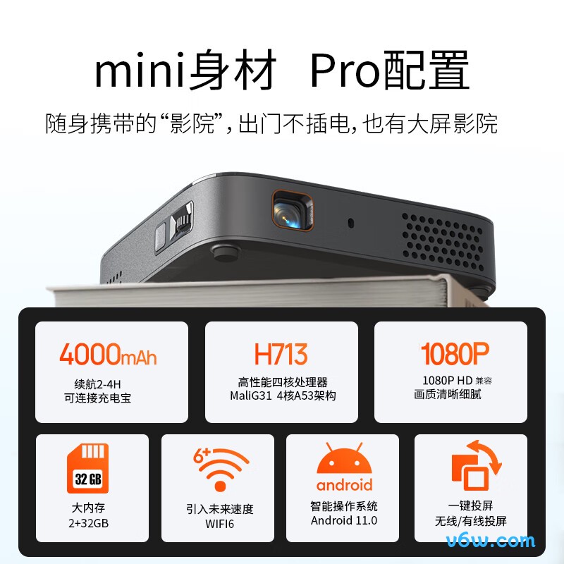 联想T8S