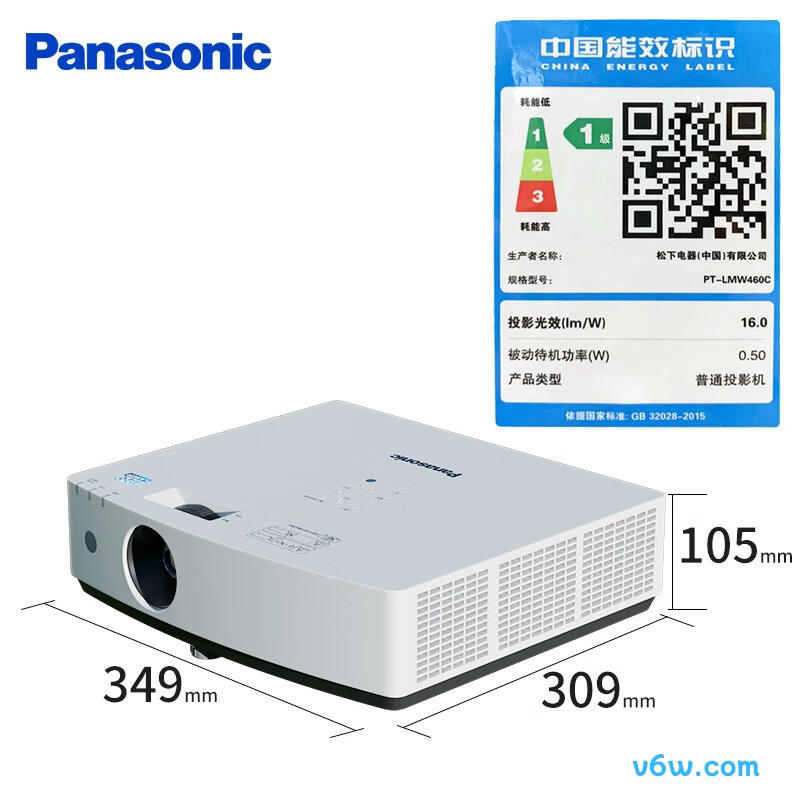 松下PT-LMW460C