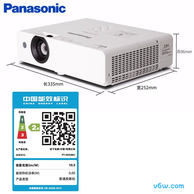 松下PT-WX3901
