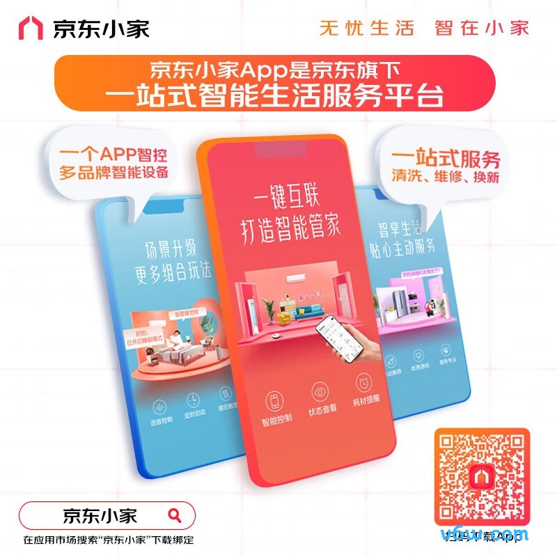 优派R3投影仪图片