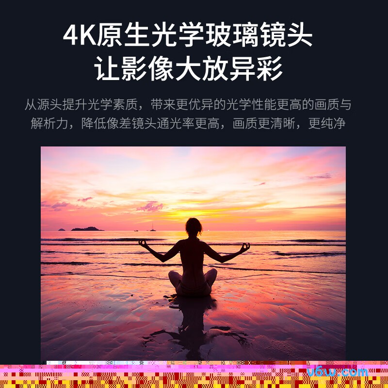 极米RS 10 Ultra 典藏版