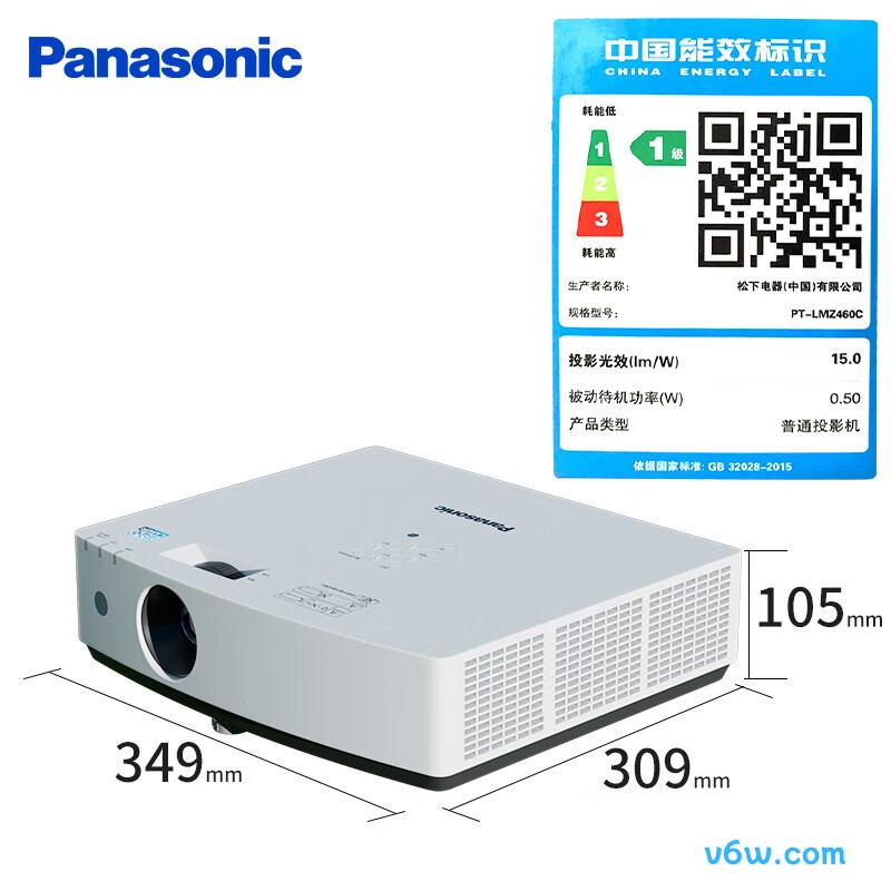 松下PT-LMZ460C投影仪图片
