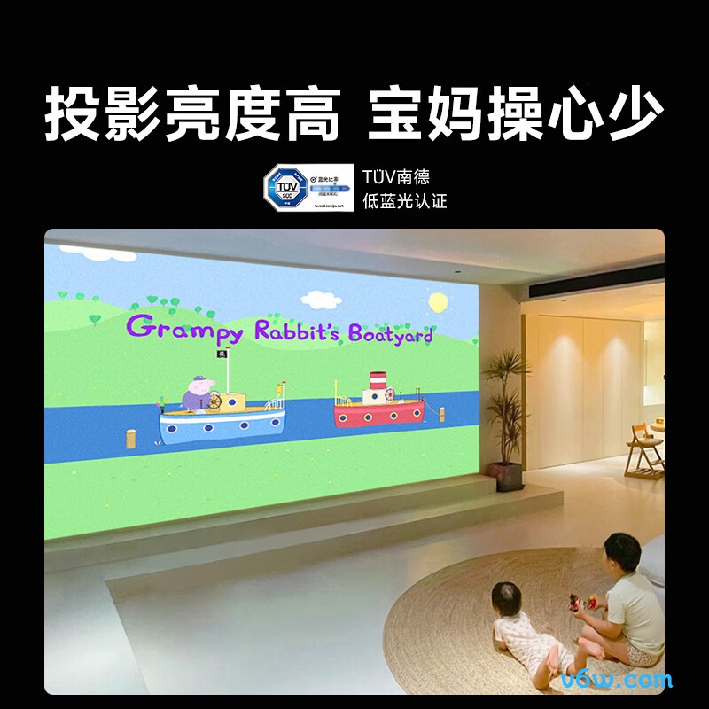 当贝DBF7 Pro投影仪图片